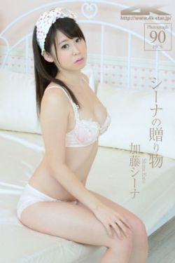 中国女人内谢69XXXXXA片