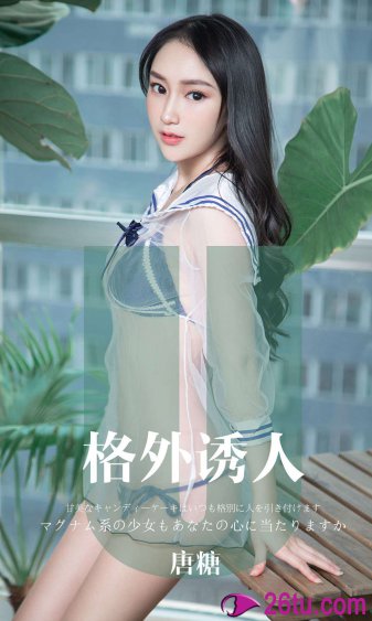 新任女教师免费观看